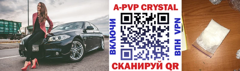 blacksprut   Орлов  Alpha PVP VHQ 