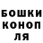 ГАШИШ убойный Eduardo Seita