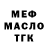ГЕРОИН хмурый Tim Buckingham