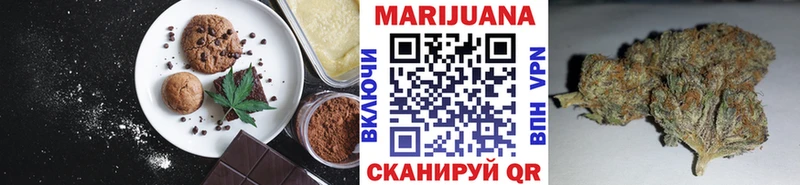 Печенье с ТГК марихуана  даркнет сайт  Орлов 