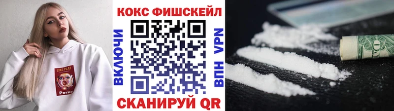 COCAIN Columbia Орлов