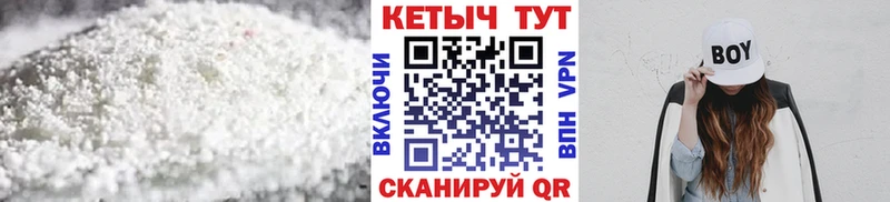 ссылка на мегу зеркало  Орлов  КЕТАМИН VHQ 