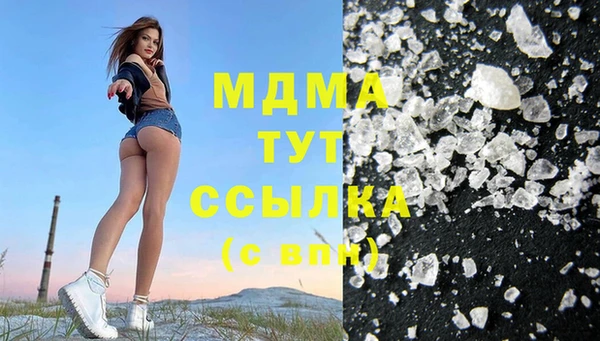 МДМА Алзамай