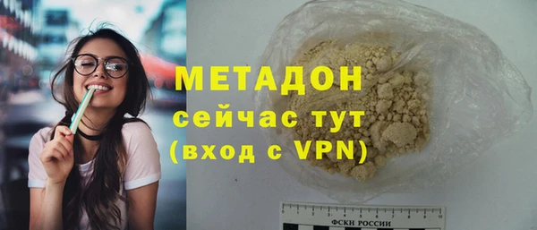 метадон Надым