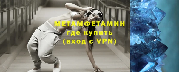 меф Навашино