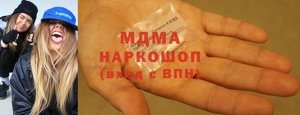 меф Навашино