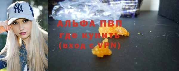 марки lsd Ачинск