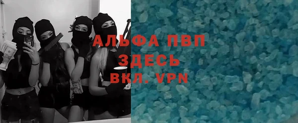 скорость Алексин