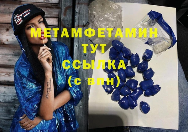 метадон Надым