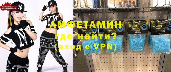 МДМА Алзамай