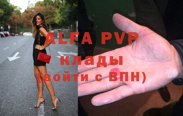 скорость Алексин