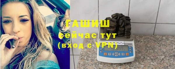 меф Навашино