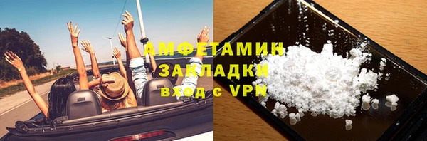 скорость Алексин