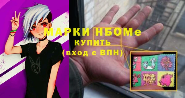 трава Алексеевка
