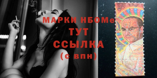 трава Алексеевка