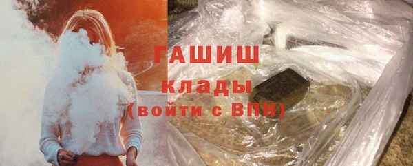 трава Алексеевка