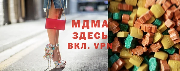 трава Алексеевка