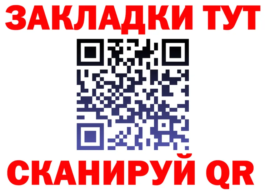 Alfa_PVP СК ТОР площадка ссылка на мегу Орлов