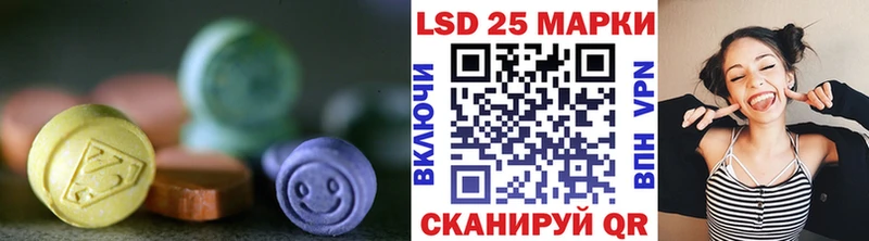 ЛСД экстази кислота  Орлов 