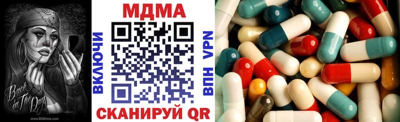 закладки Орлов МДМА Molly