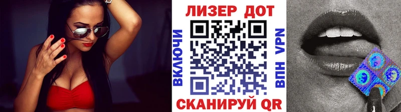 Марки N-bome 1,5мг  цены   Орлов 