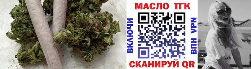 Дистиллят ТГК гашишное масло  купить  сайты  Орлов 