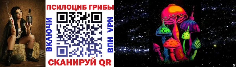 Псилоцибиновые грибы ЛСД  Орлов 